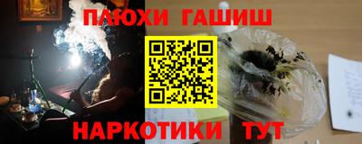альфа пвп VHQ Рыбинск