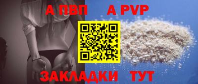 меф VHQ Рязань