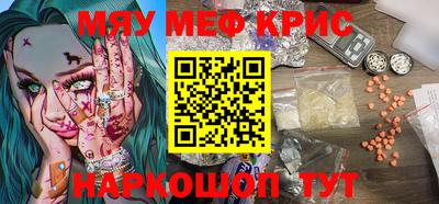 меф VHQ Рязань