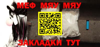меф VHQ Рязань