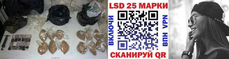 Лсд 25 экстази кислота  как найти закладки  Партизанск 