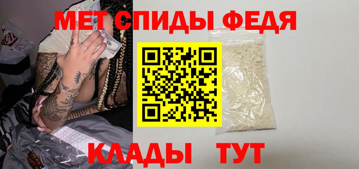 Метамфетамин витя Партизанск