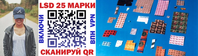 Марки N-bome 1,5мг  Партизанск 