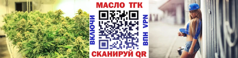 Дистиллят ТГК Wax  kraken как зайти  Партизанск 