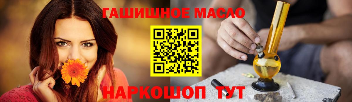 Дистиллят ТГК жижа Партизанск