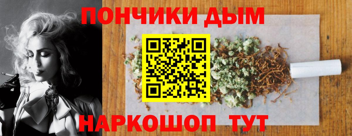 Партизанск  Конопля планчик  Марихуана гибрид  Вход с VPN  Канабис гибрид 