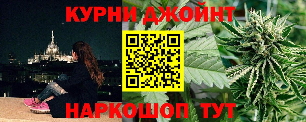 Каннабис ГИДРОПОН Партизанск